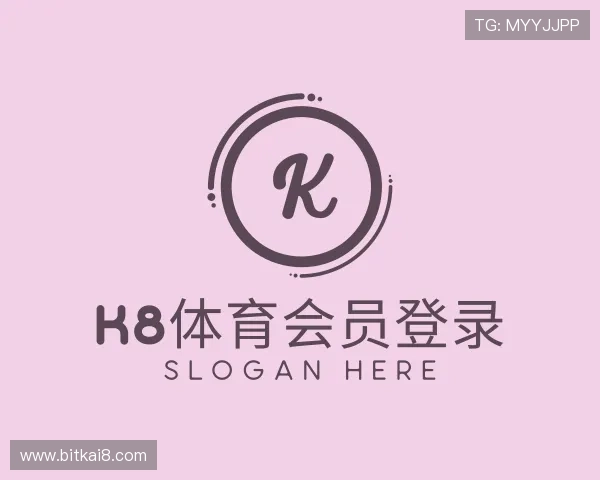 解读k8体育会员登录